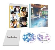 「3月のライオン 後編」Blu-ray豪華版展開図