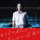 グランプリに制作費500万、短編企画を公募「第3回MOON CINEMA PROJECT」開催