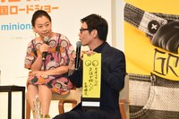 「怪盗グルーのミニオン大脱走」日本語吹替版完成報告イベントの様子。