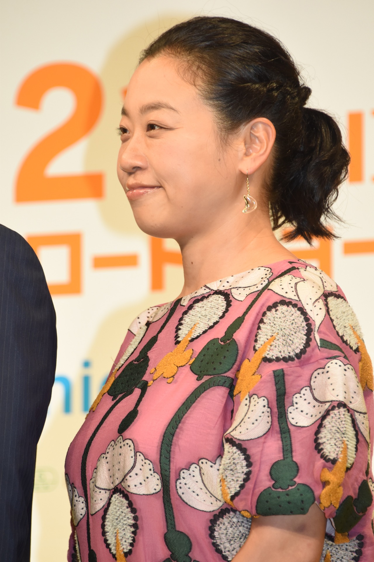 いとうあさこ