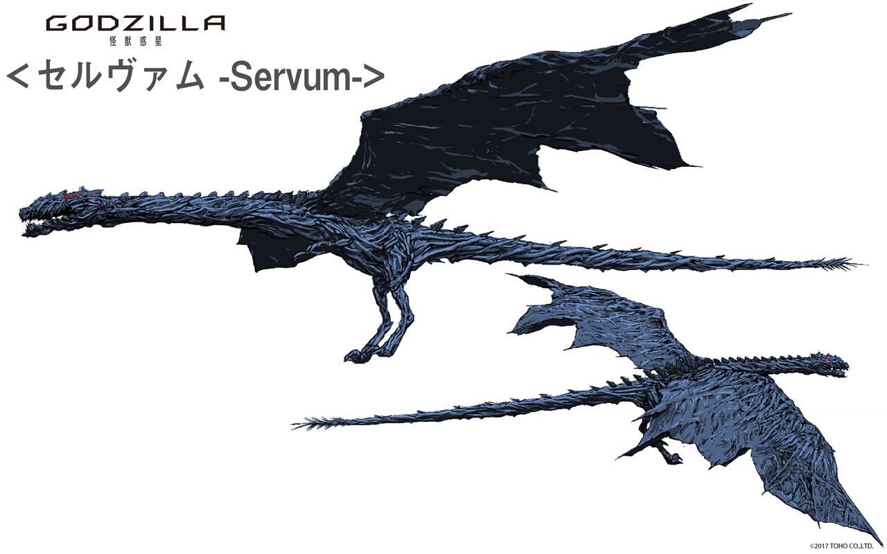 BANDAI - アニメ版『GODZILLA』より『ゴジラ・アース』『ギドラ』『セルヴァム』3体 アニメ版『GODZILLA』より『ゴジラ・アース』『ギドラ