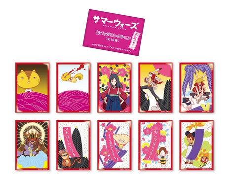 サマーウォーズ 缶バッジコレクション（全10種 / 各432円）