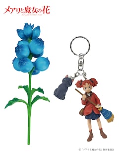 メアリと魔女の花 どんぐり共和国でグッズ販売 指人形や光る 夜間飛行 映画ナタリー
