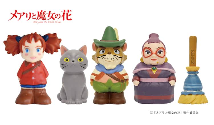 メアリと魔女の花」どんぐり共和国でグッズ販売、指人形や光る“夜間 
