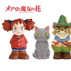 「メアリと魔女の花」どんぐり共和国でグッズ販売、指人形や光る“夜間飛行”