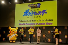 仏japan Expoで劇場版ポケモン上映 松本梨香が観客3000人と キミにきめた 映画ナタリー