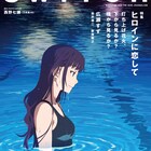 SWITCHで「打ち上げ花火」特集、広瀬すずや菅田将暉、岩井俊二のインタビュー掲載