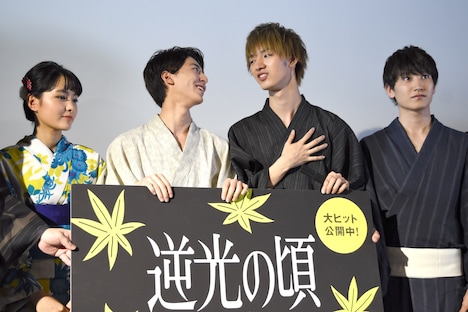 「逆光の頃」初日舞台挨拶の様子。