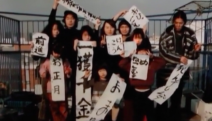 「沈没家族」監督：加納土