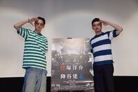 「“窪塚洋介”オールナイト」の様子。