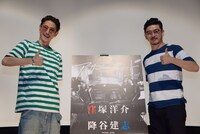 「“窪塚洋介”オールナイト」の様子。左から窪塚洋介、榊英雄。