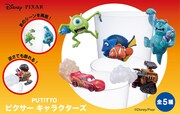 「PUTITTO ピクサーキャラクターズ」商品ビジュアル