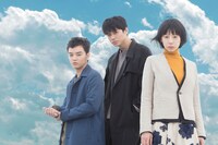 「予兆 散歩する侵略者 劇場版」キービジュアル