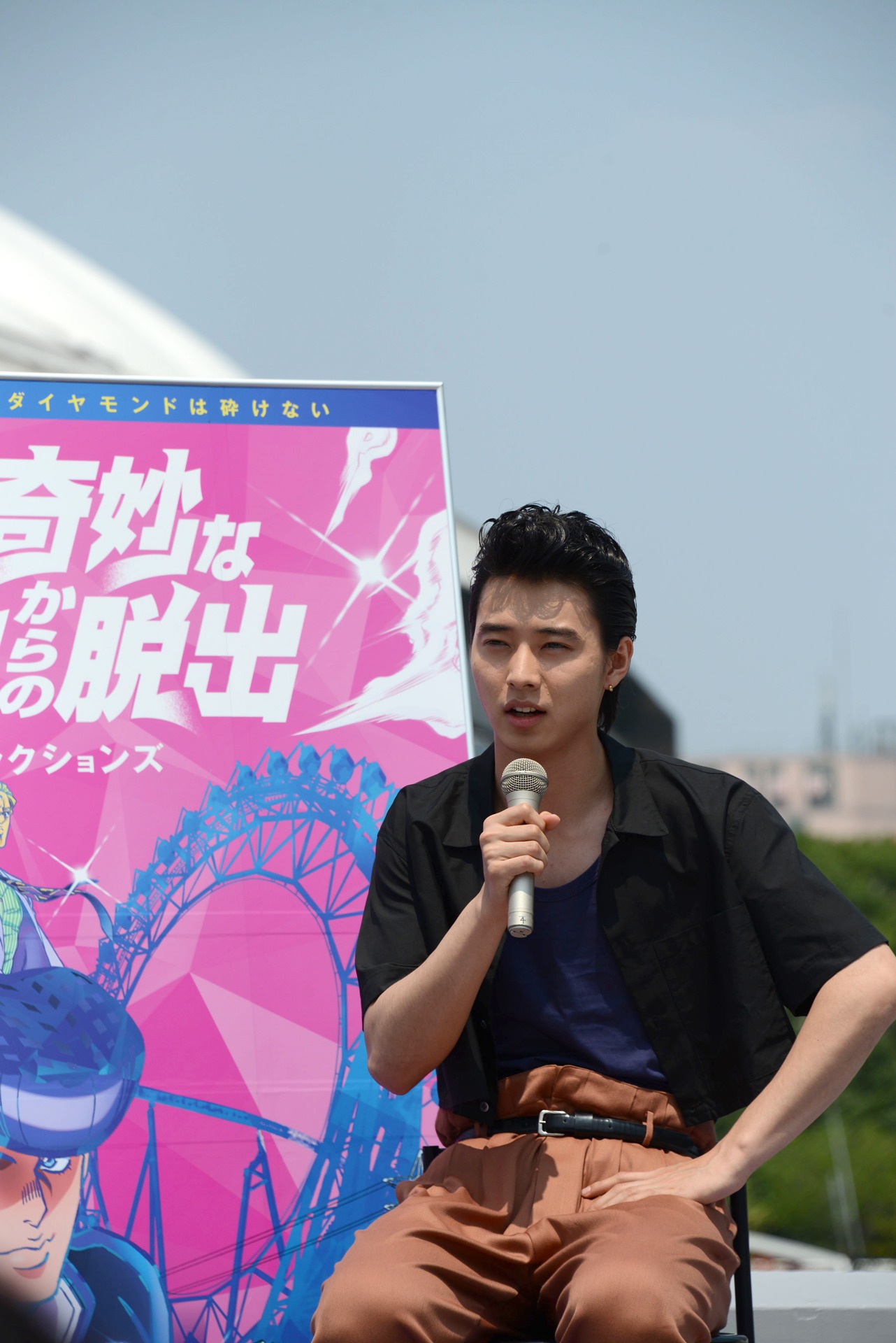 山崎賢人