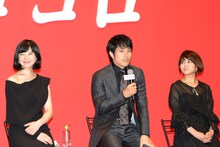 過去パートの出演者たち。左から吉高由里子、松山ケンイチ、佐津川愛美。