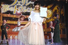 「フェリシーと夢のトウシューズ」アフレコ会見に参加した土屋太鳳。