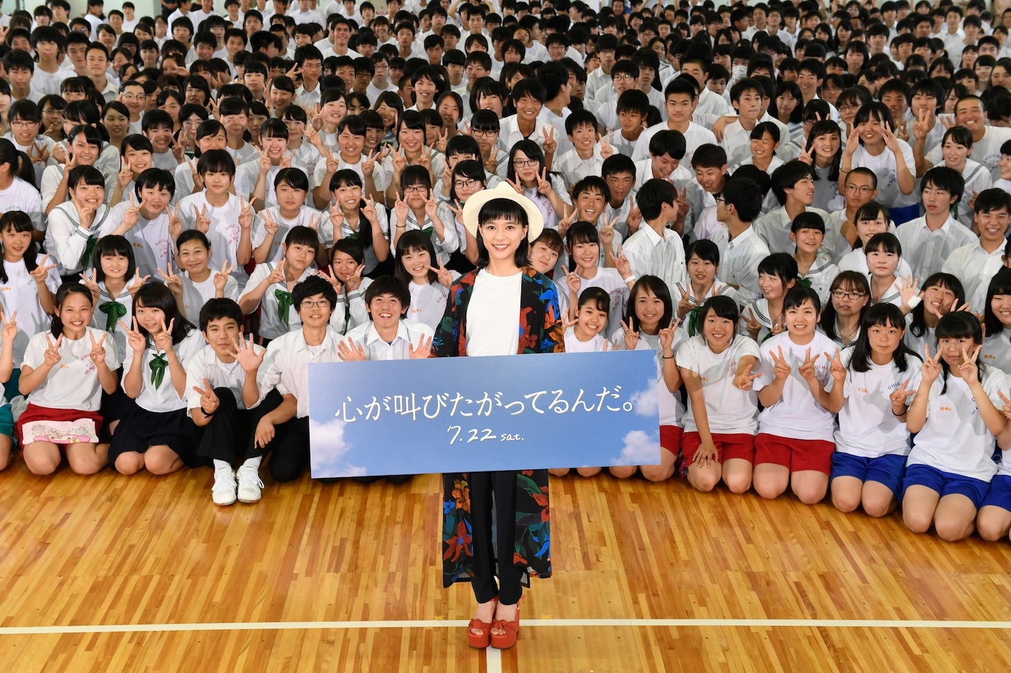 「心が叫びたがってるんだ。」秩父高等学校サプライズイベントの様子。
