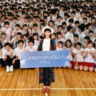 「ここさけ」中島健人、青春したい高校生にアドバイス「青春、来いよ!と叫ぶ!」