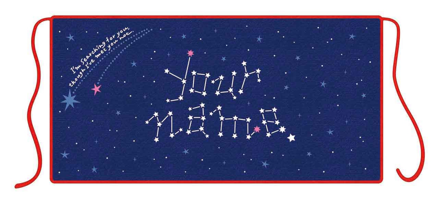 C賞の宙模様タオル。