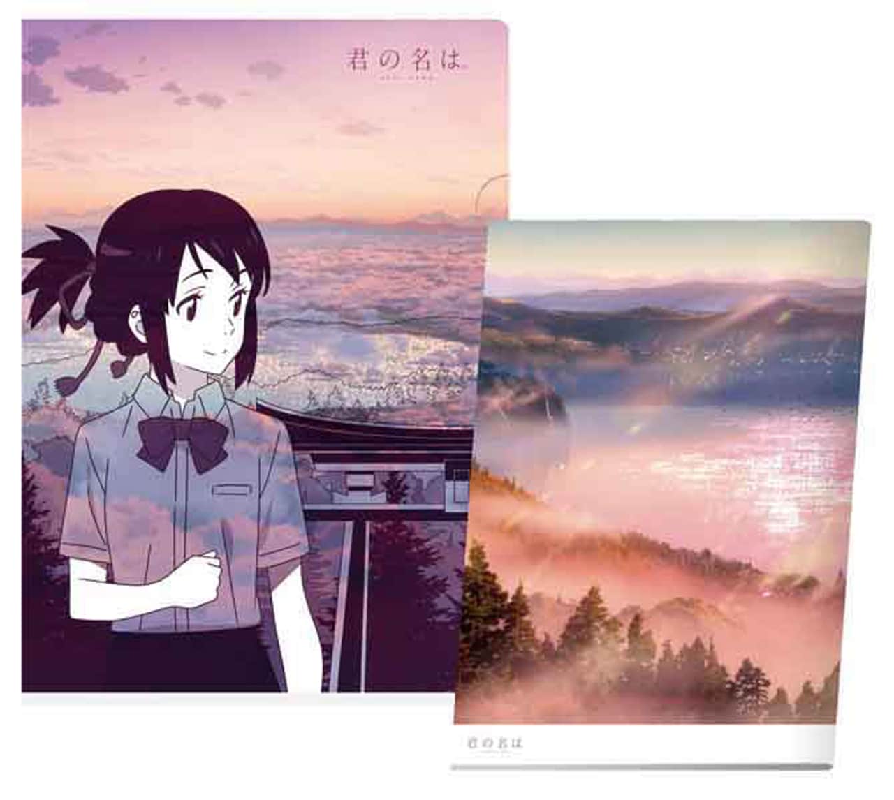 君の名は。」が一番くじに、描き下ろしイラストグッズや懐中時計