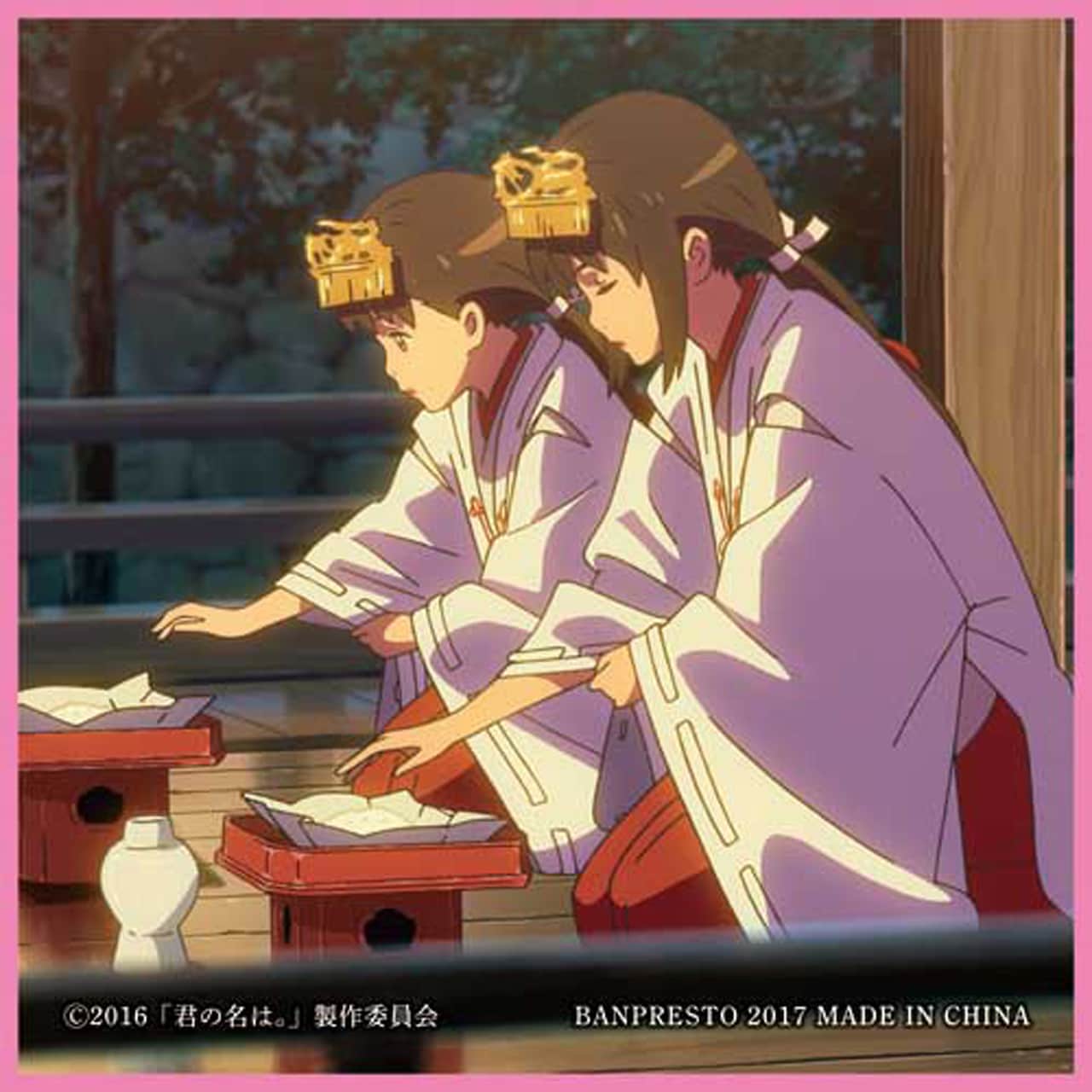 君の名は１番くじ異身伝心セミコンプABC賞 君の名は1番くじ異身伝心セミコンプABC賞 - メルカリ