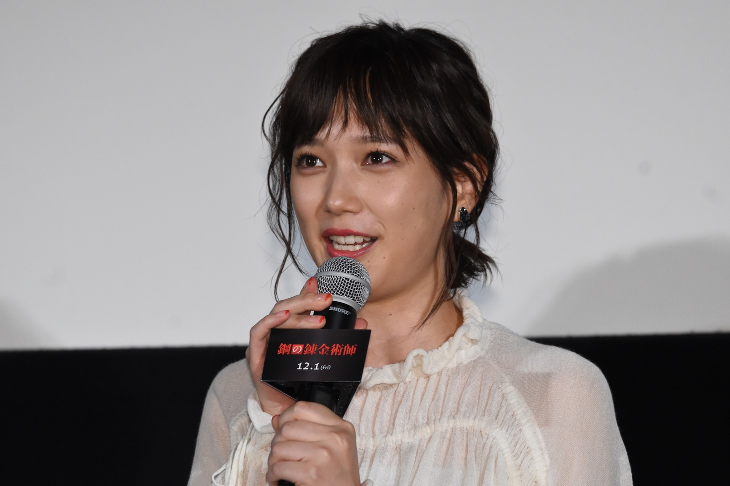 本田翼
