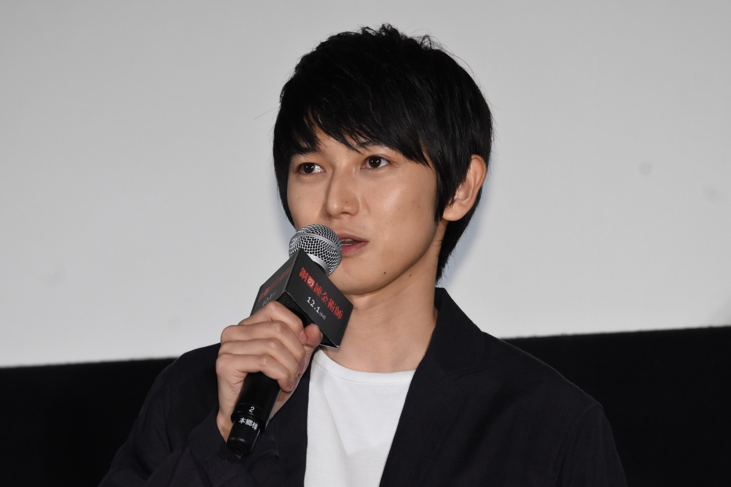 本郷奏多