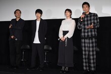 左から曽利文彦、本郷奏多、本田翼、佐藤隆太。