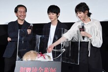 左から曽利文彦、本郷奏多、本田翼。