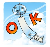 「ジブリ夏休みスタンプ」LINEスタンプ