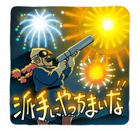 「ジブリ夏休みスタンプ」LINEスタンプ