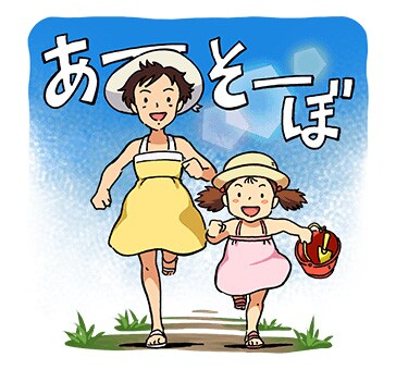 「ジブリ夏休みスタンプ」LINEスタンプ