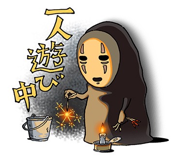 「ジブリ夏休みスタンプ」LINEスタンプ