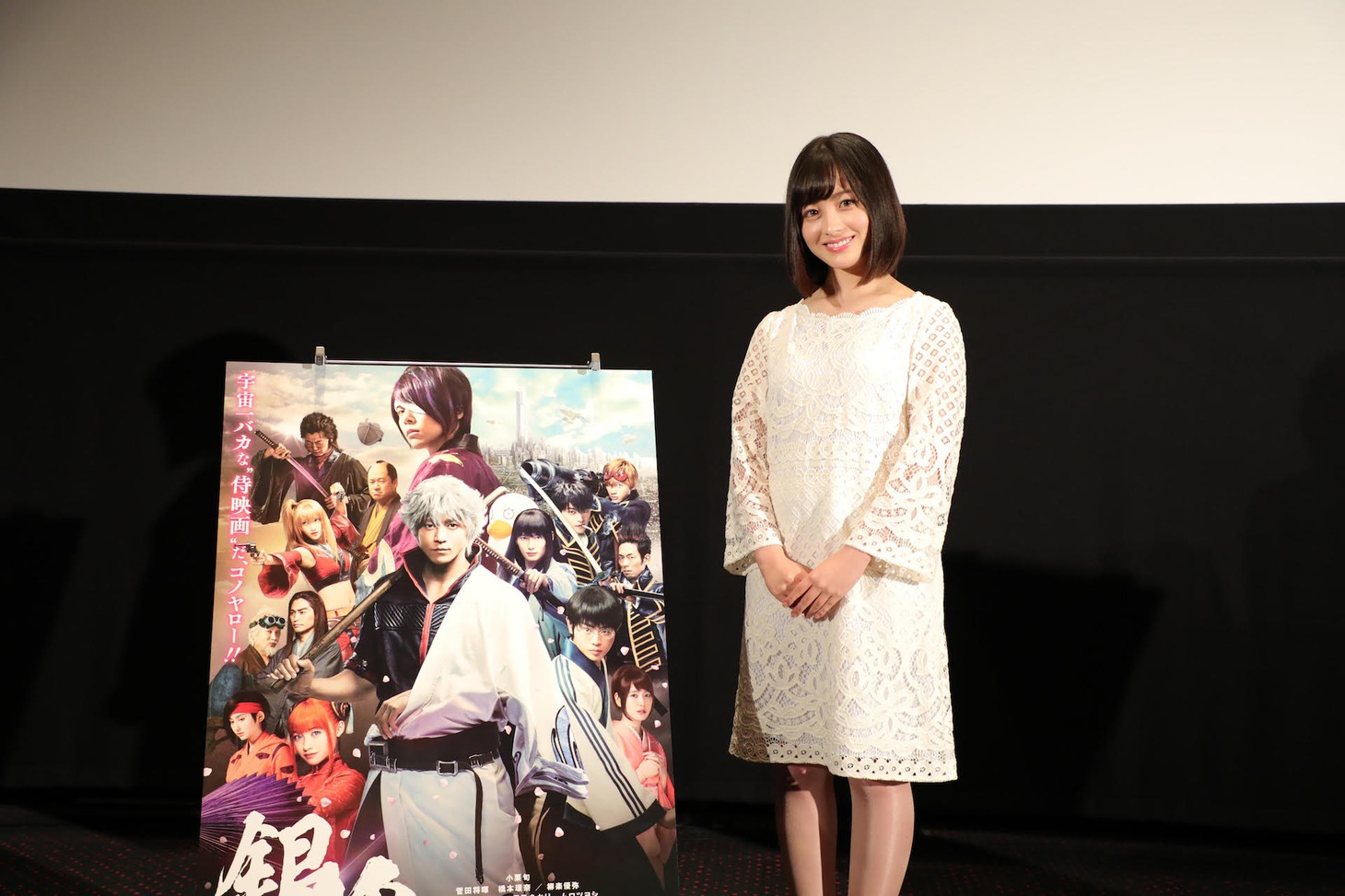 「銀魂」舞台挨拶に登壇した橋本環奈。