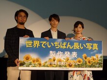 左から草野翔吾、高杉真宙、武田梨奈。