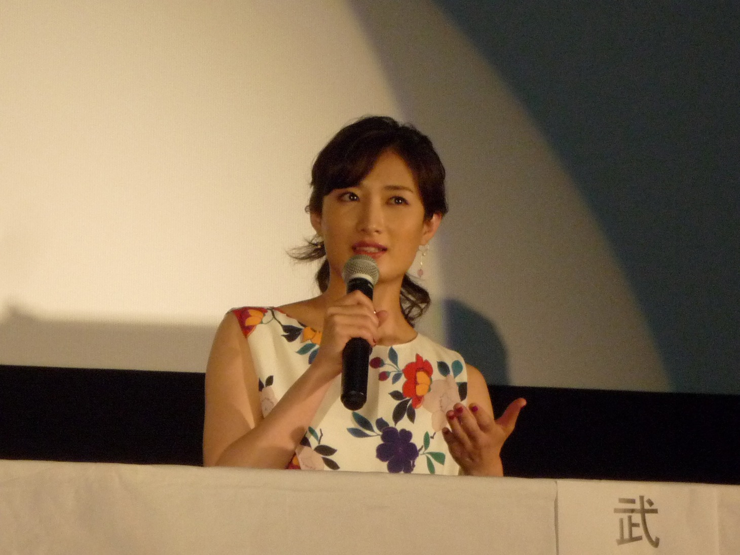 武田梨奈