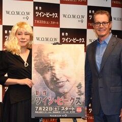 「ツイン・ピークス」K・マクラクラン来日、記者会見で「クーパーに戻りたかった」