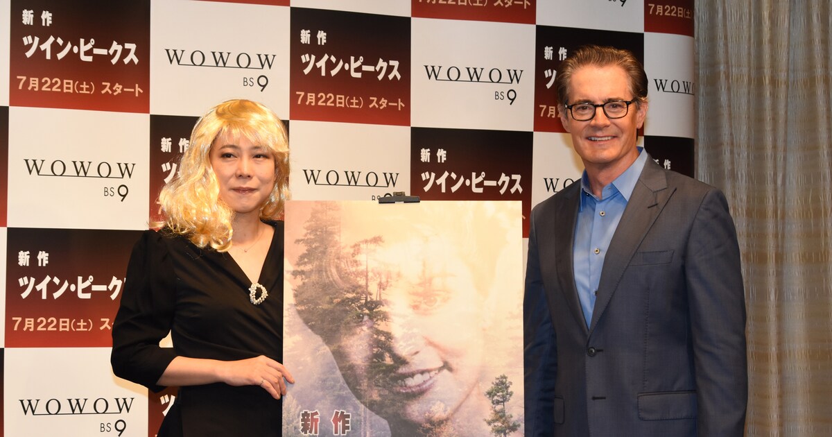 ツイン・ピークス」K・マクラクラン来日、記者会見で「クーパーに戻り 