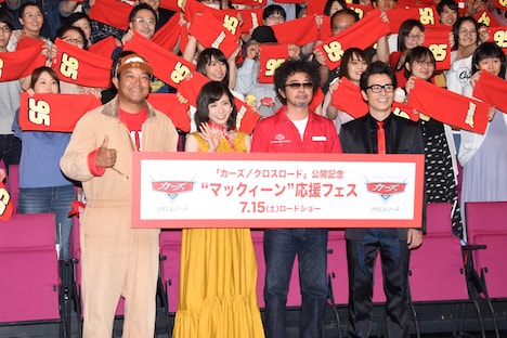 「カーズ/クロスロード」イベントの様子。