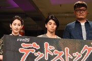 左から早見あかり、村上虹郎、権野元。