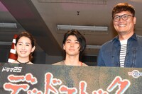 左から早見あかり、村上虹郎、権野元。