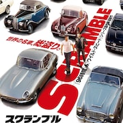 スコット・イーストウッドが橋からダイブ、「スクランブル」予告編