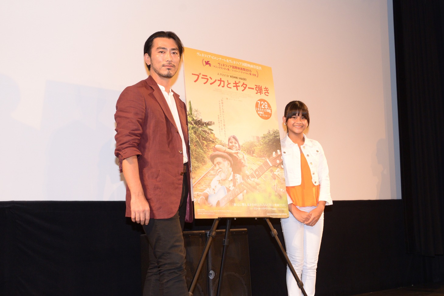 「ブランカとギター弾き」特別試写会にて、左から長谷井宏紀、サイデル・ガブテロ。