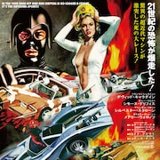 ロジャー・コーマン製作「デス・レース2000年」、40周年上映の予告編が完成