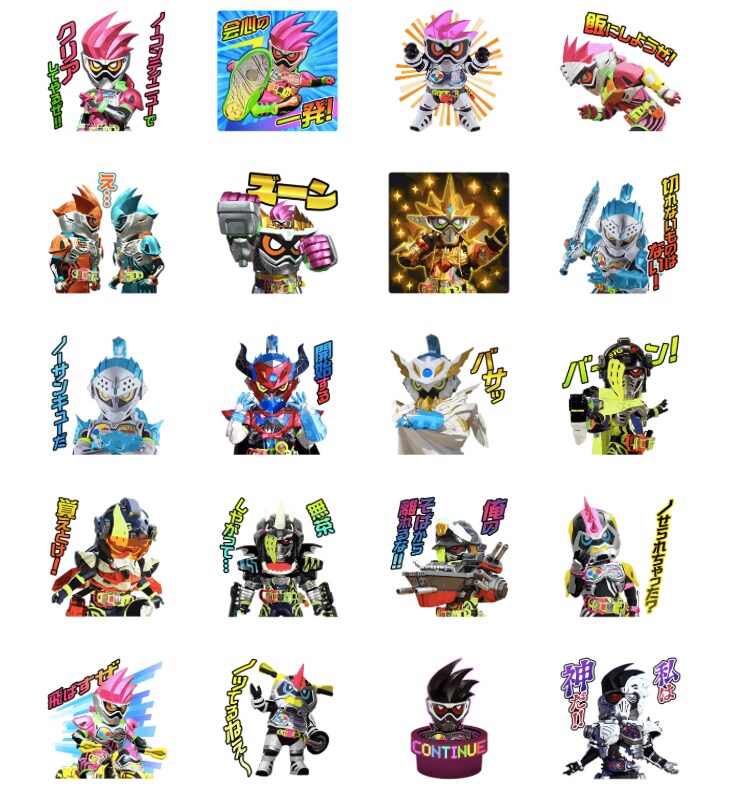 「仮面ライダーエグゼイド」LINEスタンプ (c)2016 I・T・A・T