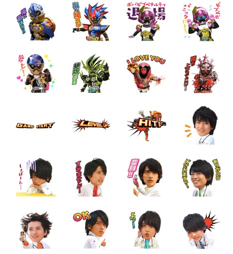 「仮面ライダーエグゼイド」LINEスタンプ (c)2016 I・T・A・T