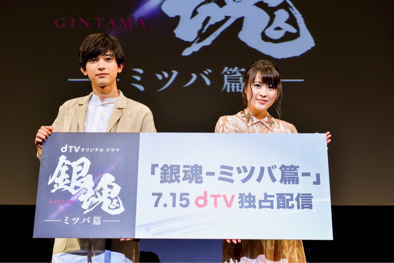 左から吉沢亮、北乃きい。