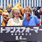 「トランスフォーマー」オプティマス&バンブルビー出発式にぺこりゅうが登場