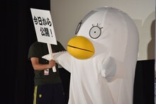 エリザベスの着ぐるみを着た山田孝之。