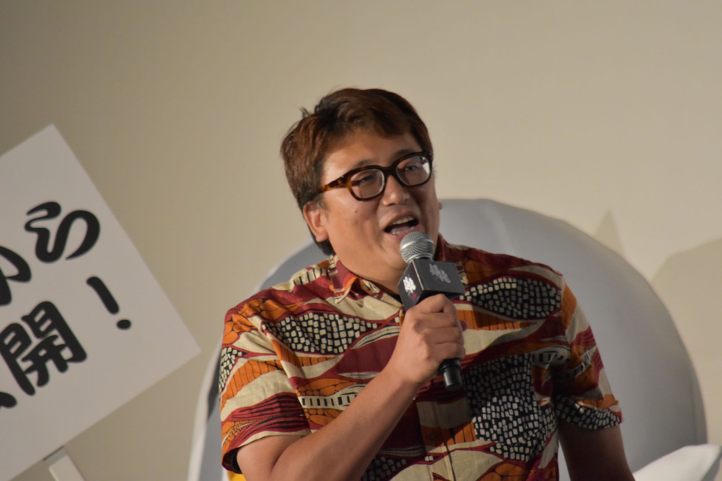 福田雄一監督